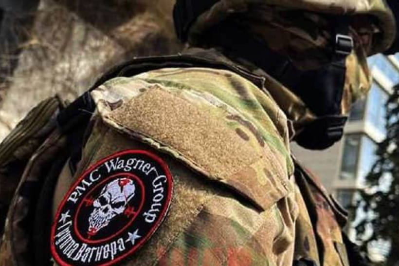 ЧВК "вагнер"