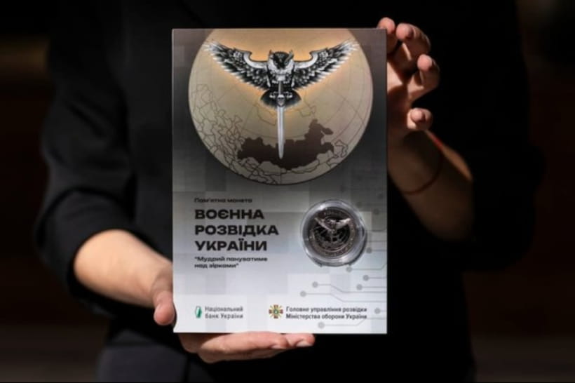 памятная монета ко Дню военной разведки