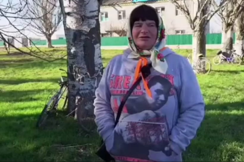 София Белая