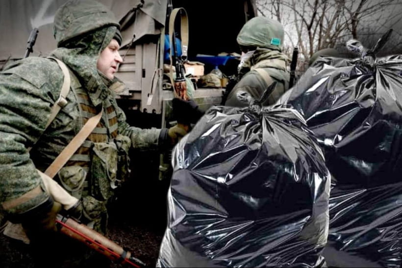 Оккупанты