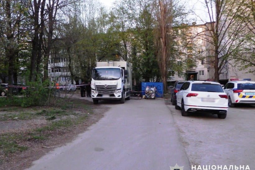 Розслідування