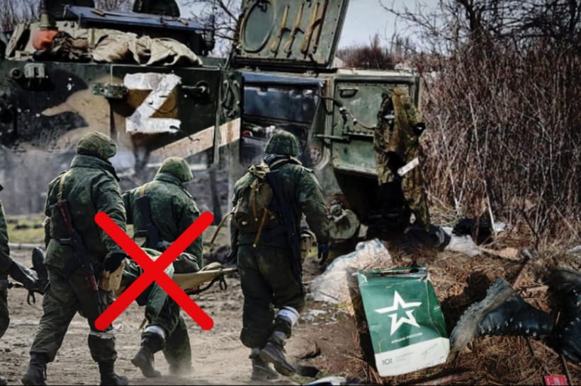 Втрати ворога