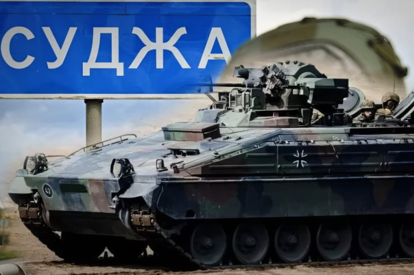 Курская область