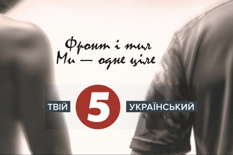Календарь