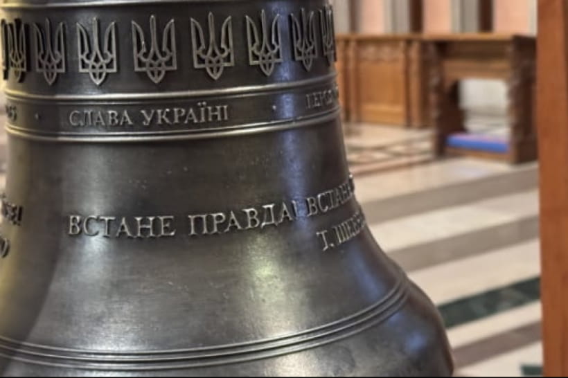 "Дзвін солідарності"