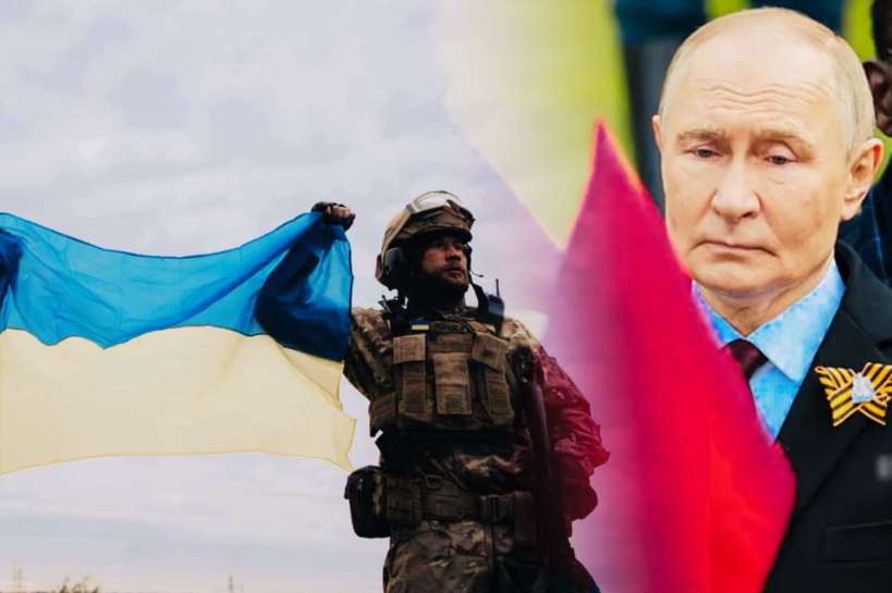 Перемир'я