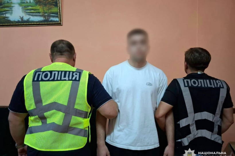 Затримання блогерів