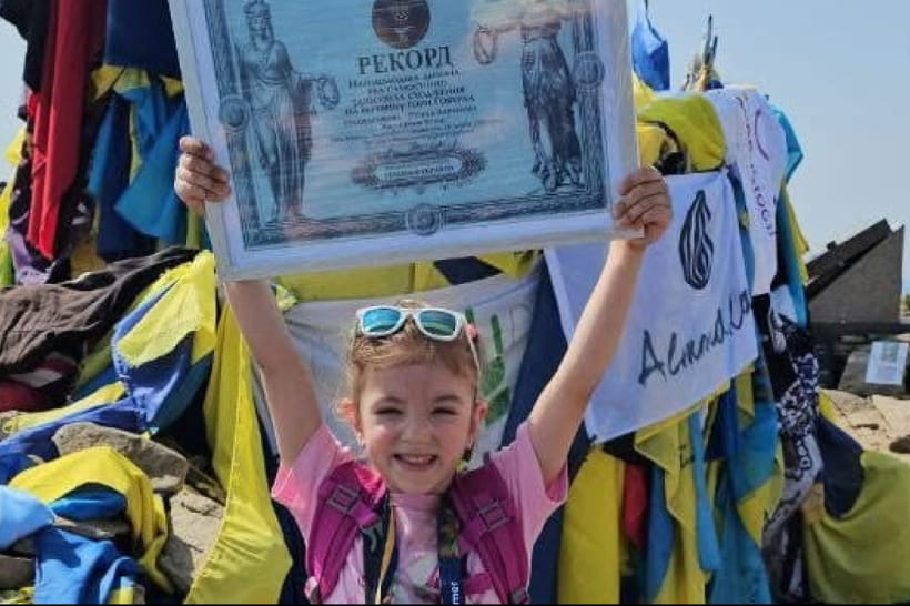 Регіна Абрамова