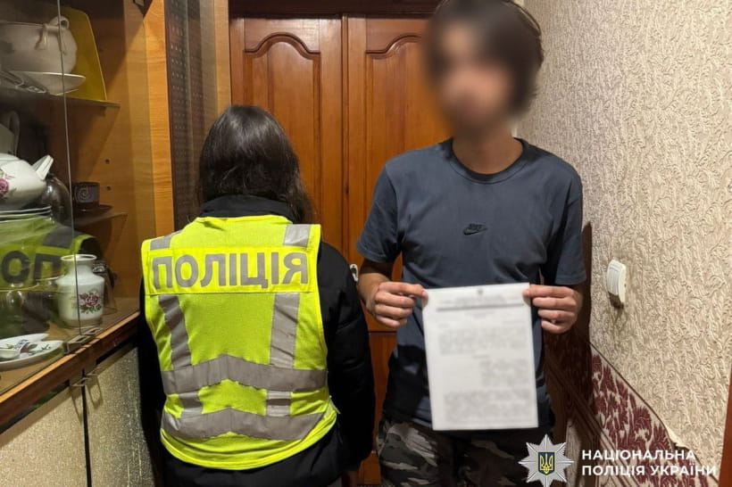 Дело о мошенничестве