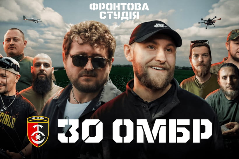 "Фронтовая студия"