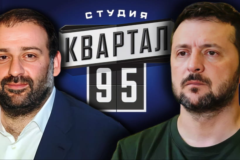 Операція "Мідас"