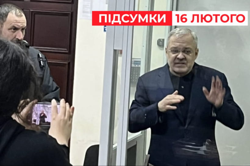 Герман Галущенко