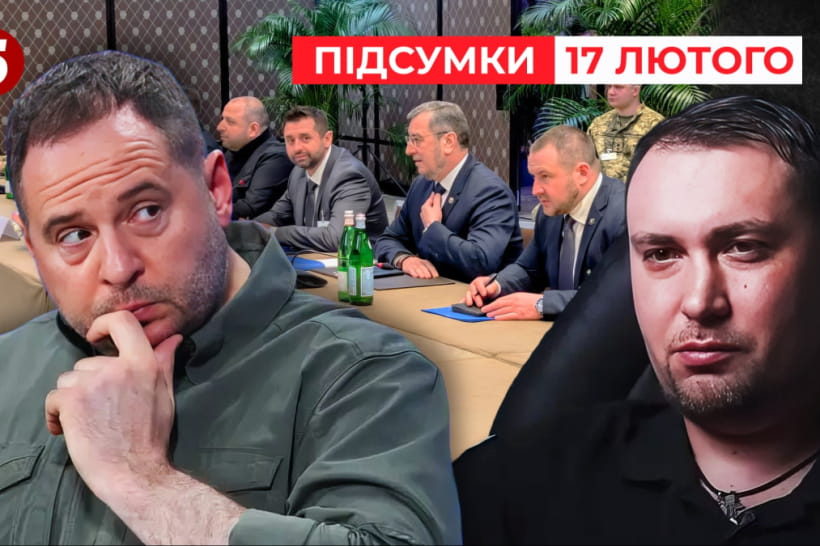 Переговори