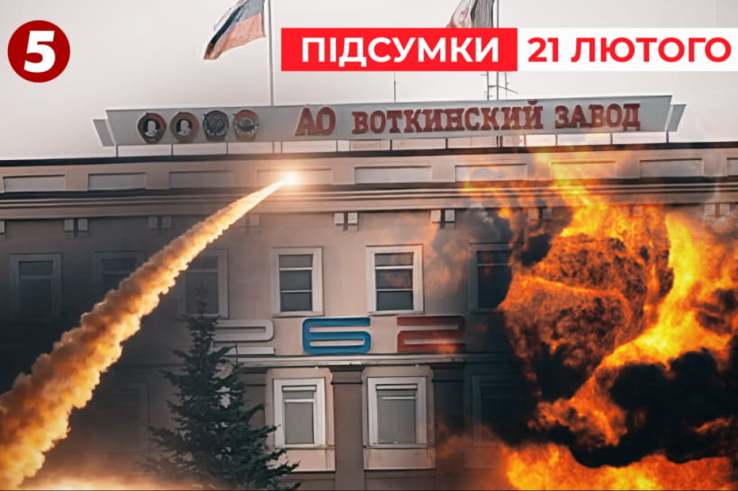 "Бавовна" на росії