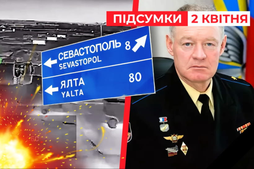 "Бавовна" на рф