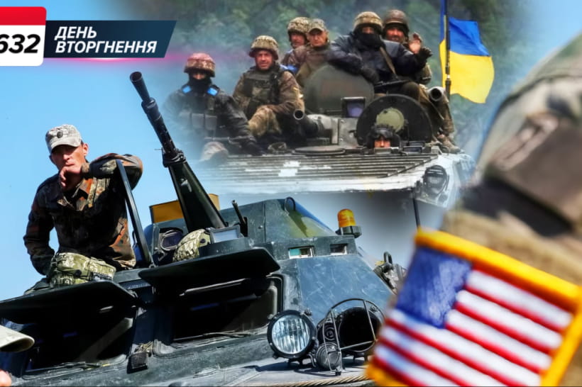 Хроніка Великої війни