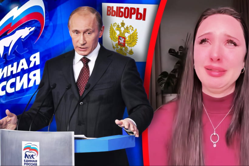Вибори в рф