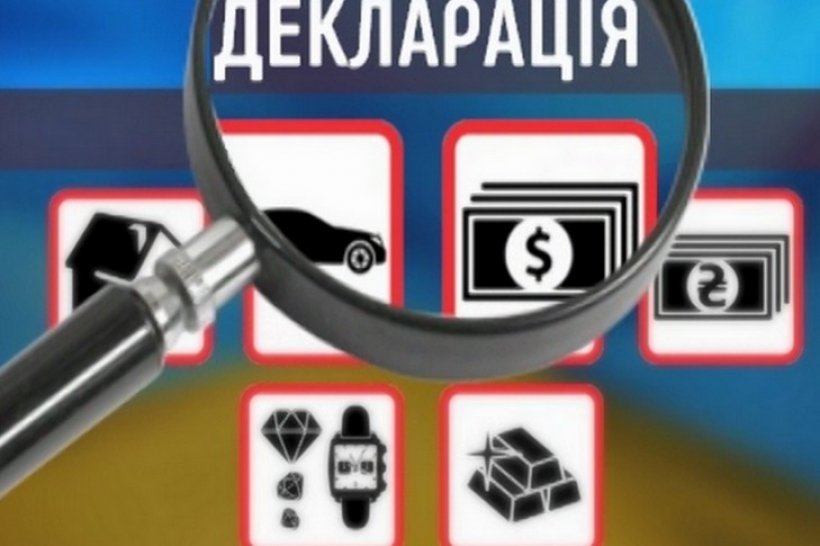 ÐÐ°ÑÑÐ¸Ð½ÐºÐ¸ Ð¿Ð¾ Ð·Ð°Ð¿ÑÐ¾ÑÑ Ð´ÐµÐºÐ»Ð°ÑÑÐ²Ð°Ð½Ð½Ñ