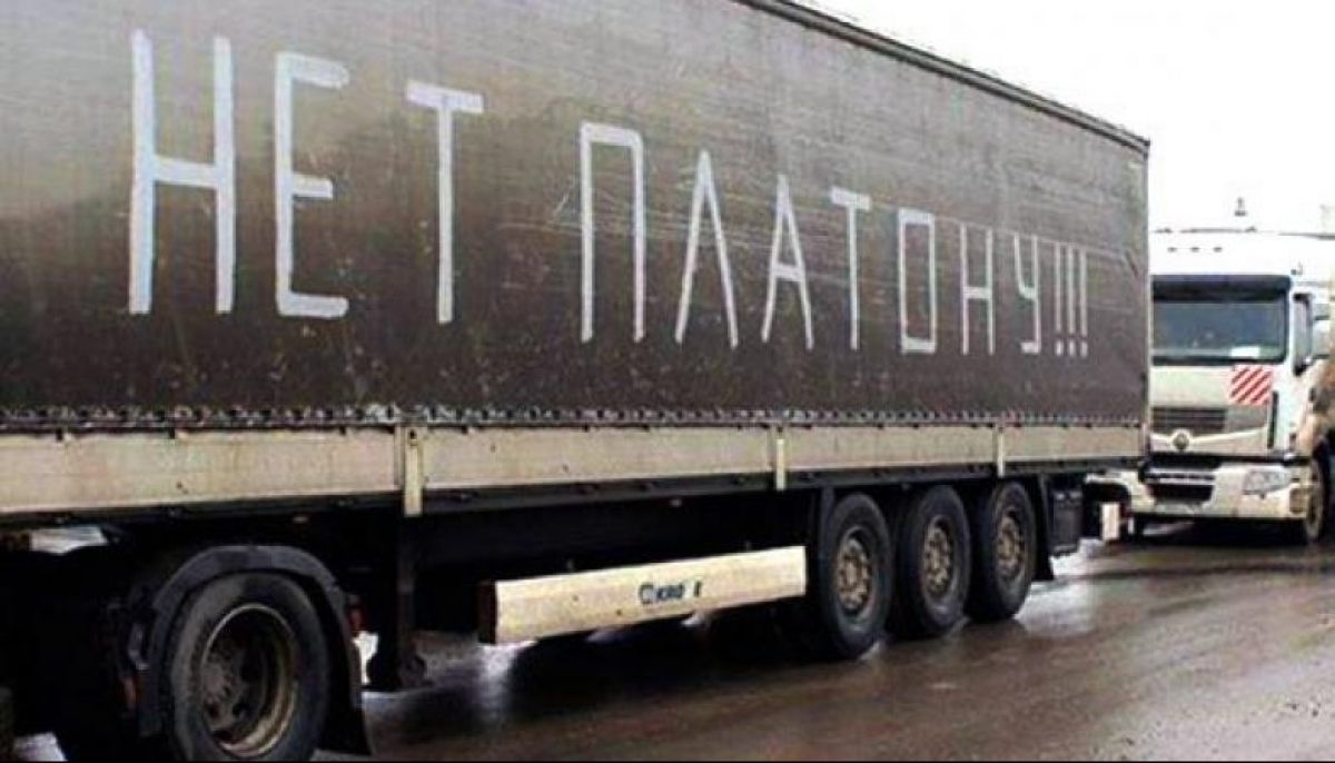 У РФ стартувала масштабна акція протесту далекобійників