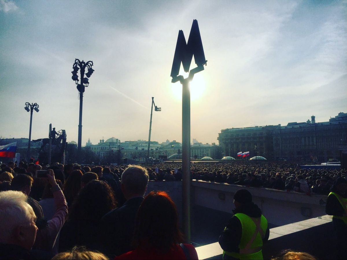 Акції пам'яті в Москві