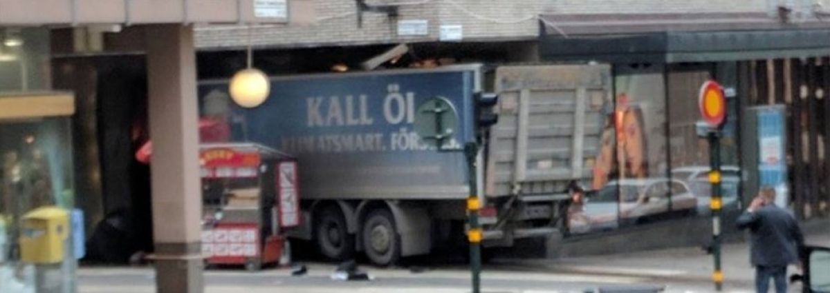 НС у Стокгольмі
