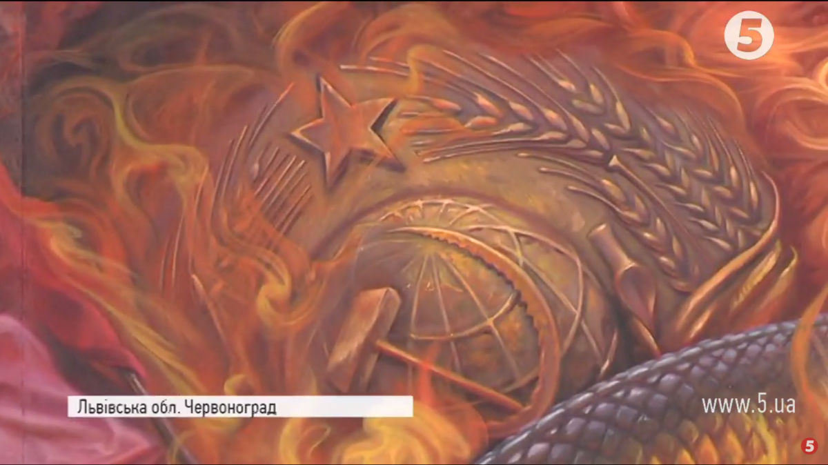 Фреска з Путіним