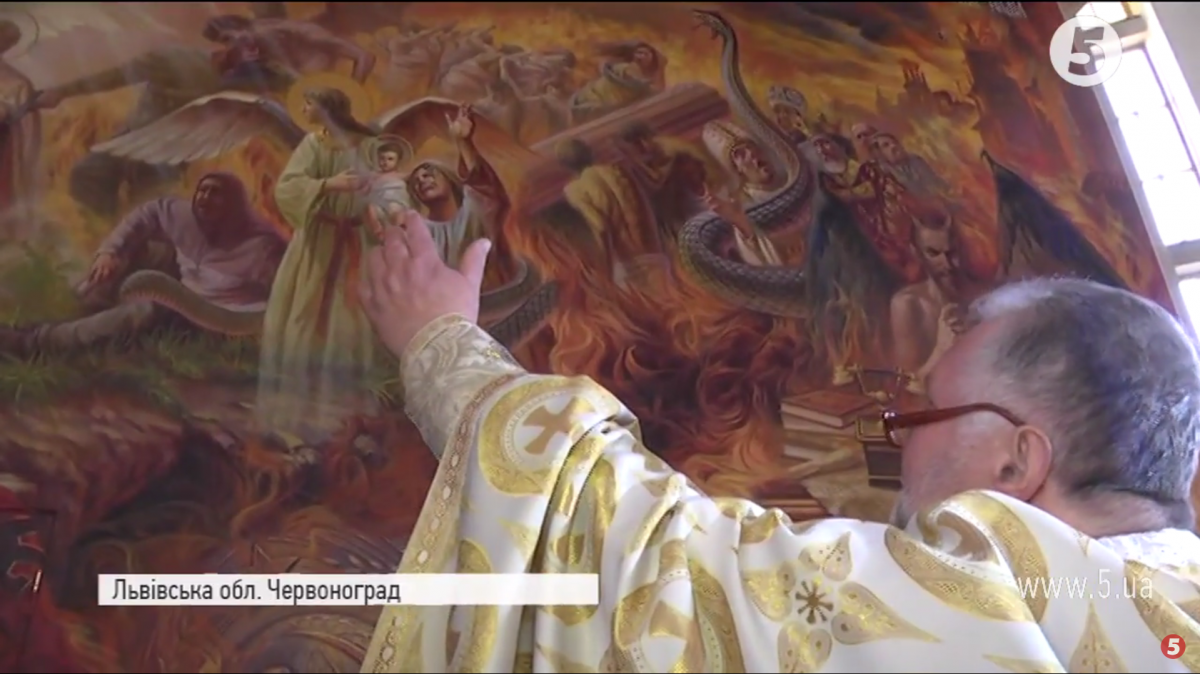 Фреска з Путіним