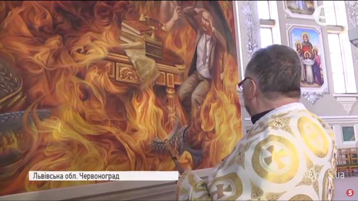 Фреска з Путіним