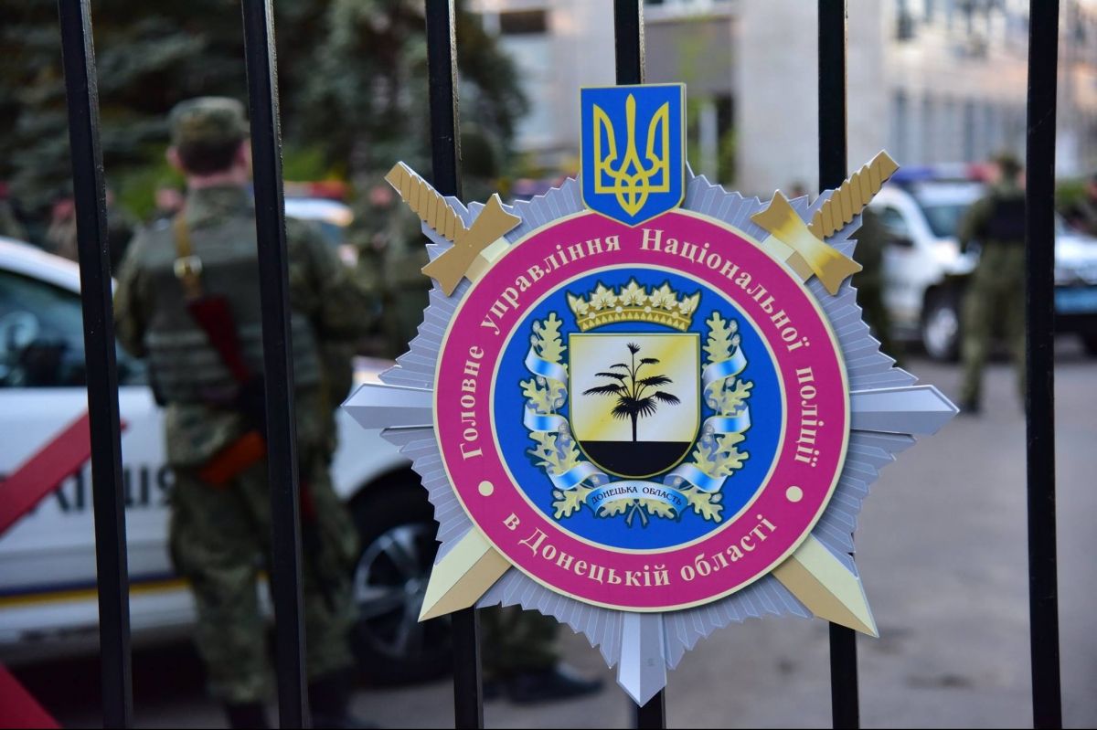 Оперативне відпрацювання