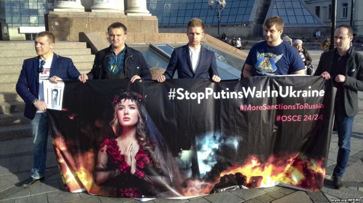 Стоп Путін