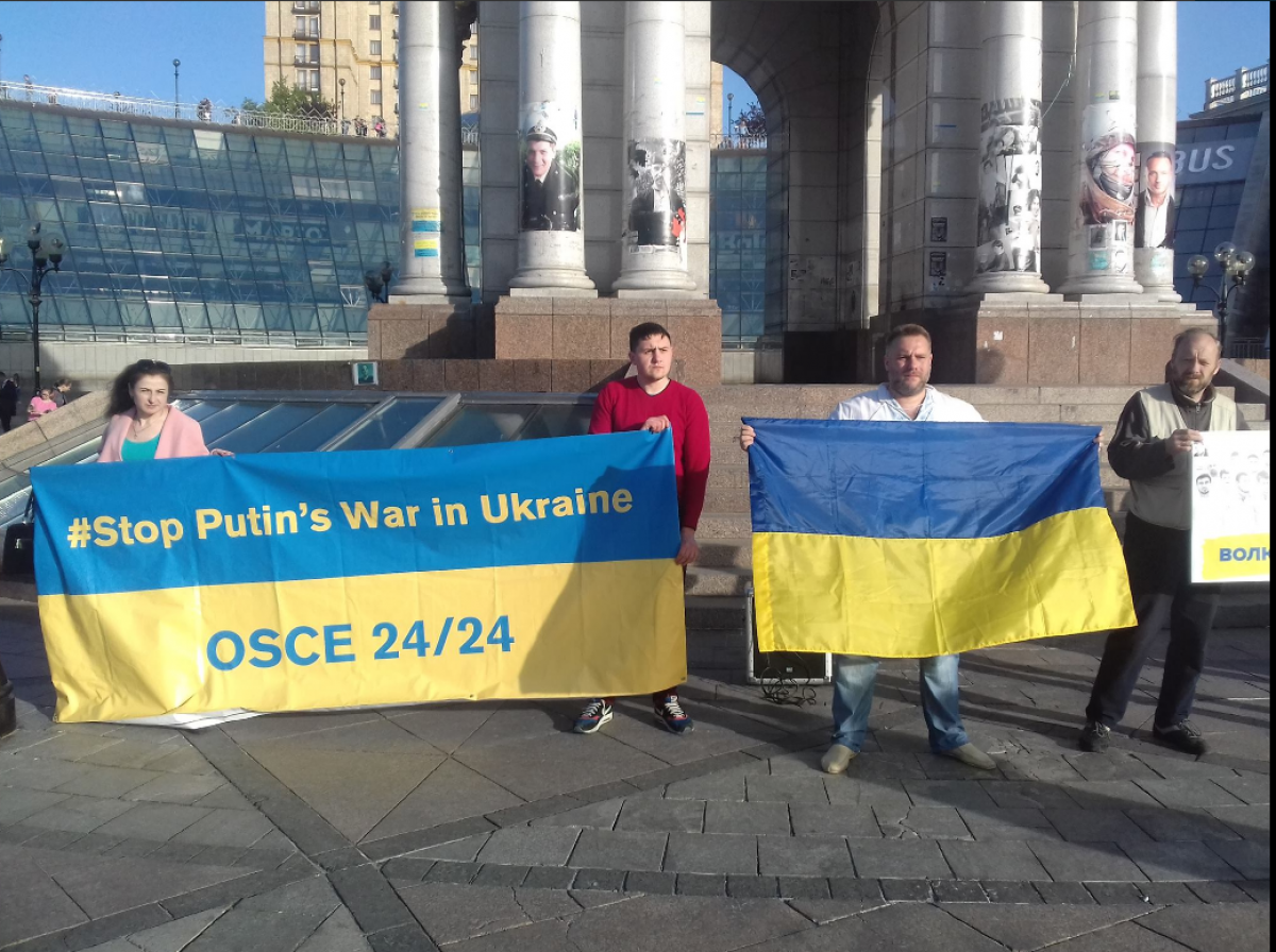 Стоп Путін