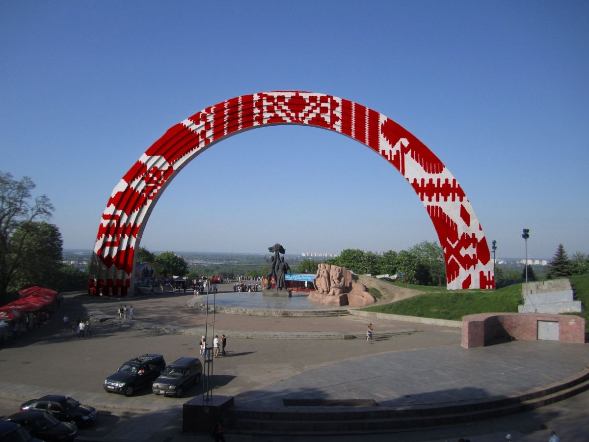Арка дружби народів