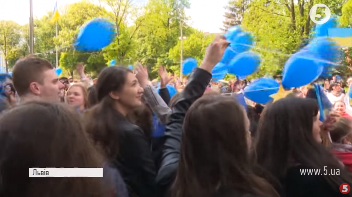 Святкування безвізу