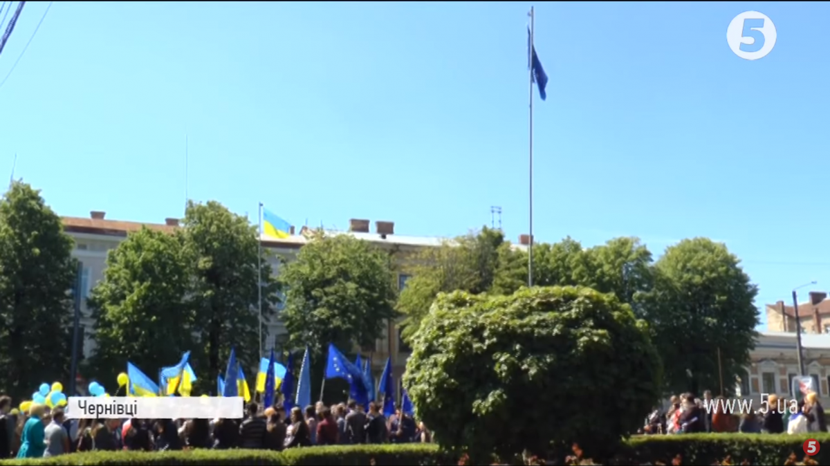 Святкування безвізу