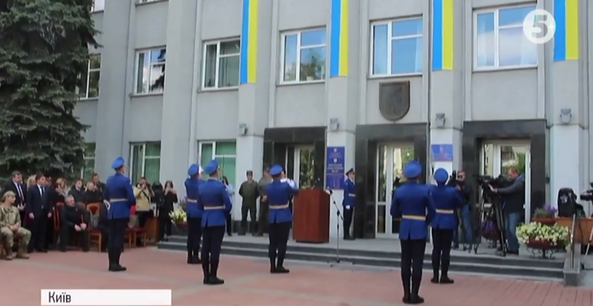 Святкування безвізу
