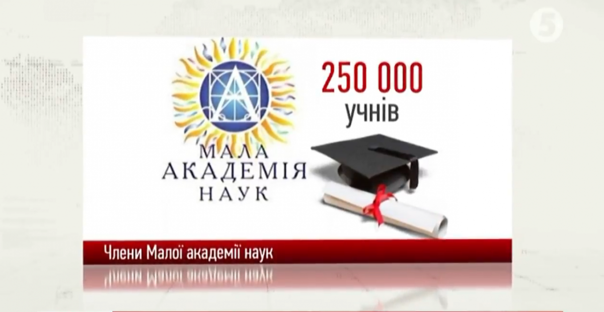 Маленькі винахідники