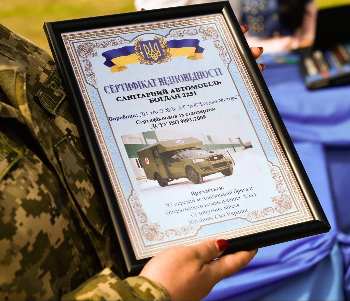 Санітарні машини