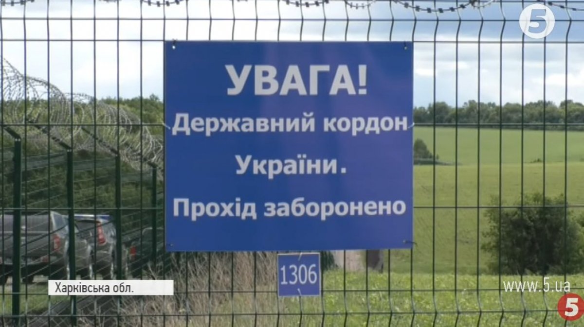 Навчання на кордоні з РФ