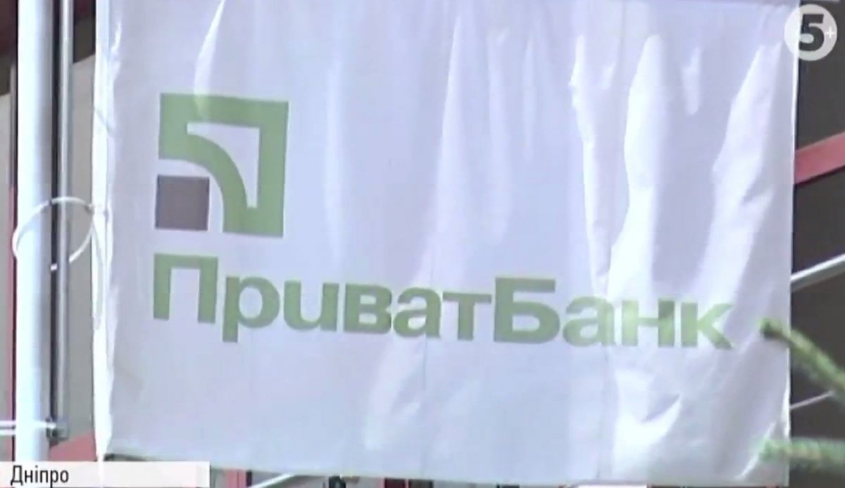 НАБУ повідомило деталі обшуків у&nbsp;центральному офісі ПриватБанка