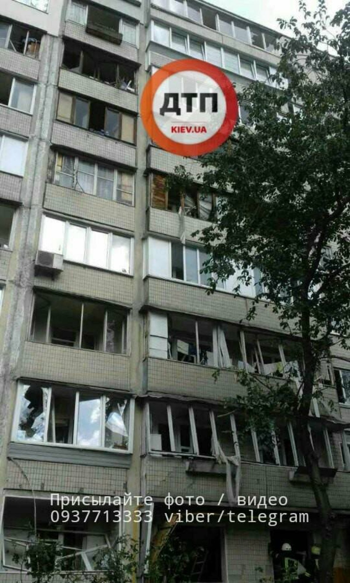 Вибух у Голосіївському районі Києва