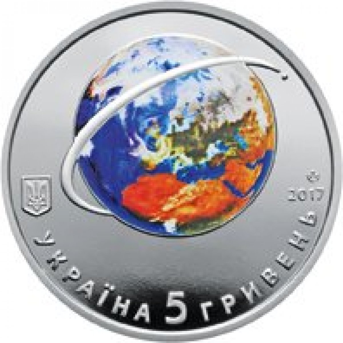 Монета, присвячена запуску першого супутника Землі