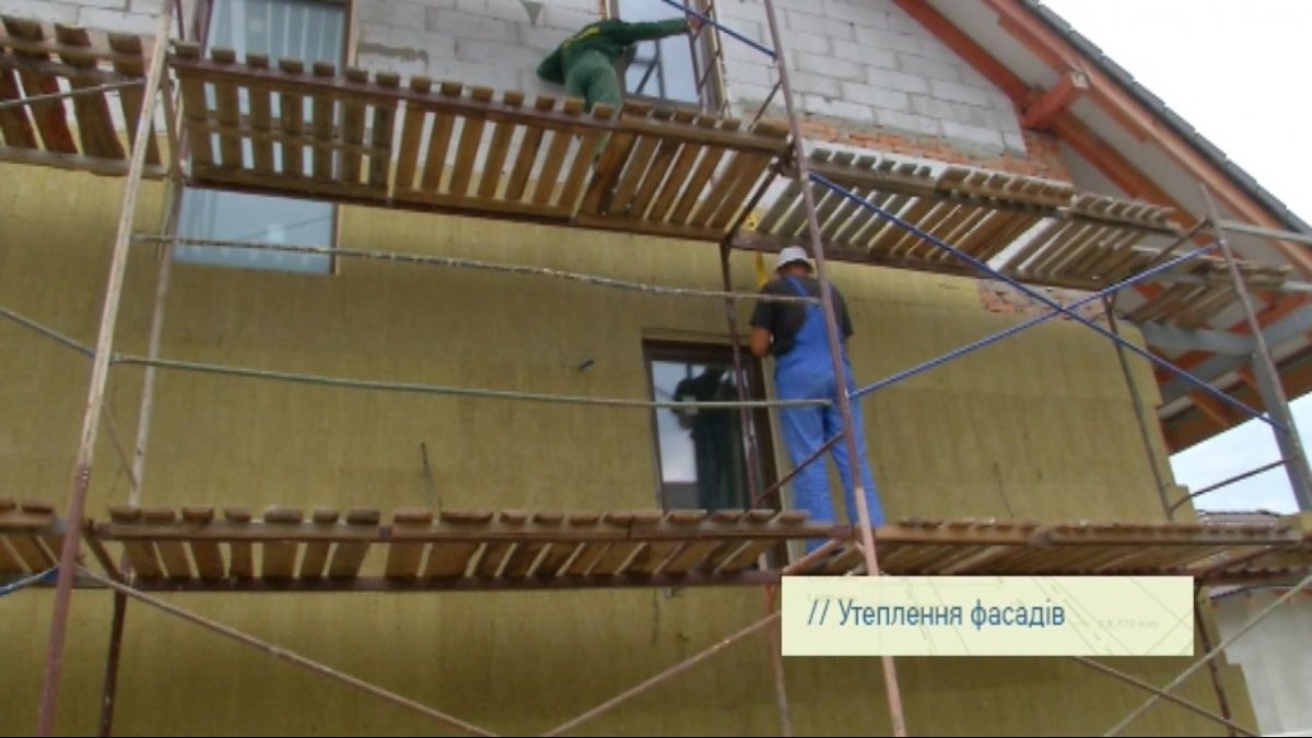 Утеплення будинків