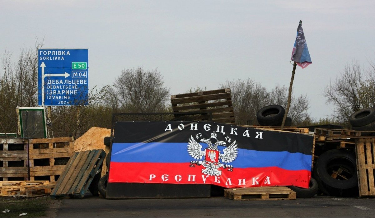 Блокпост "днр"