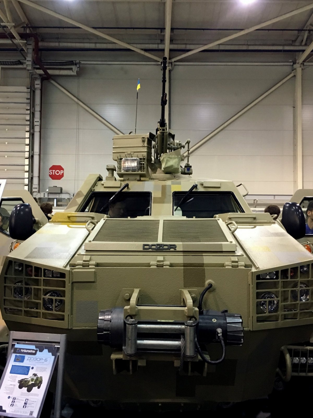 Виставка "Зброя і безпека"-2018