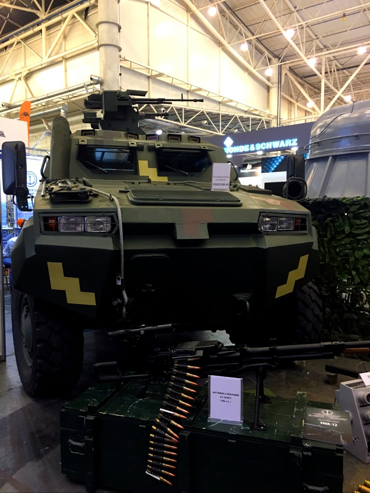 Виставка "Зброя і безпека"-2018