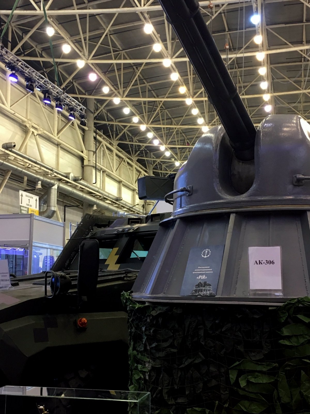 Виставка "Зброя і безпека"-2018