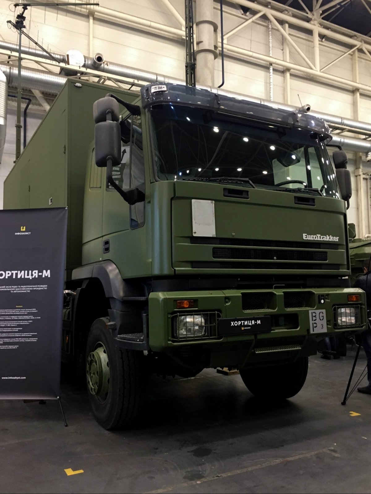 Виставка "Зброя і безпека"-2018