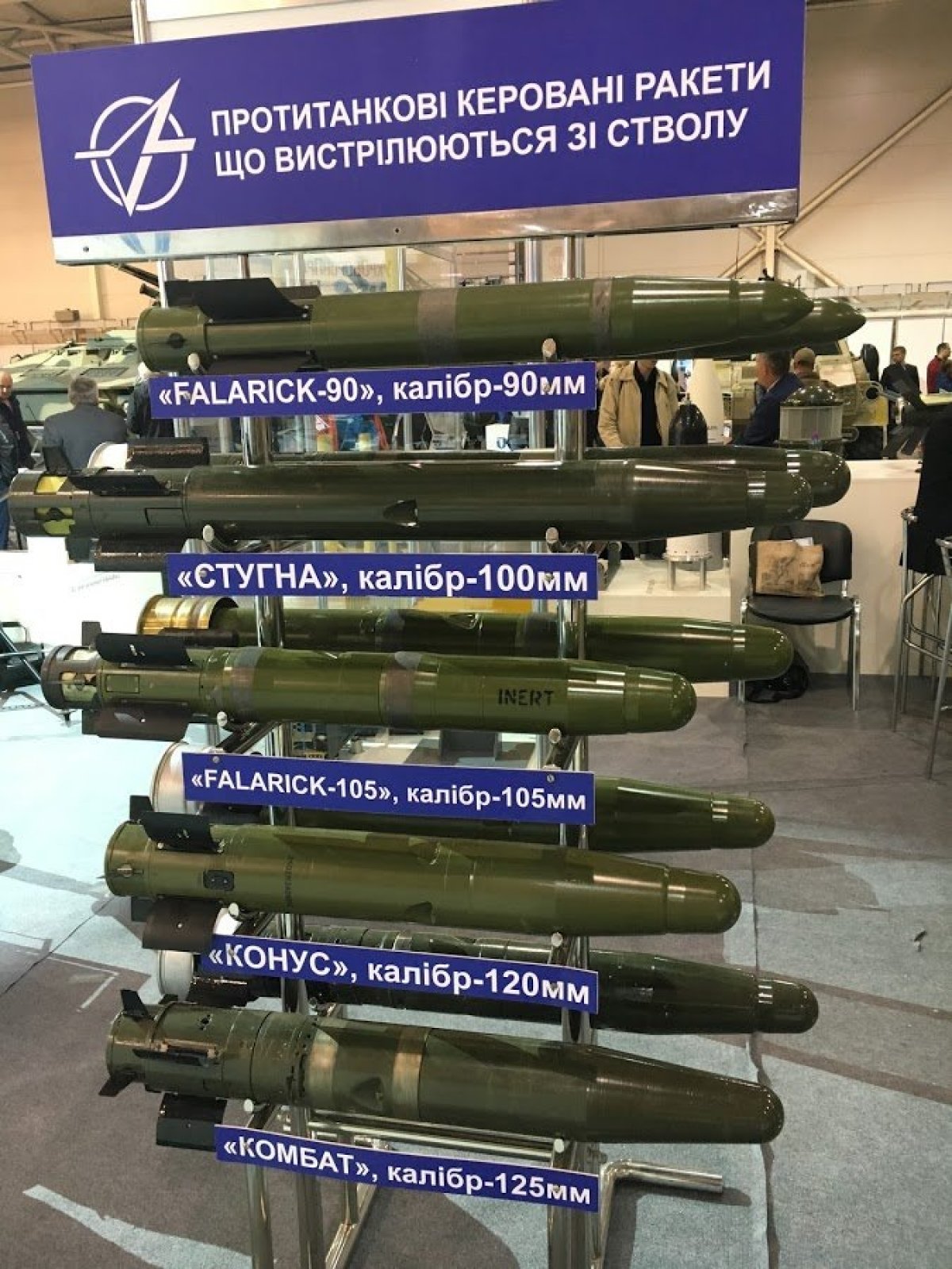 Протитанкові керовані ракети, техніка "Укроборонпром"