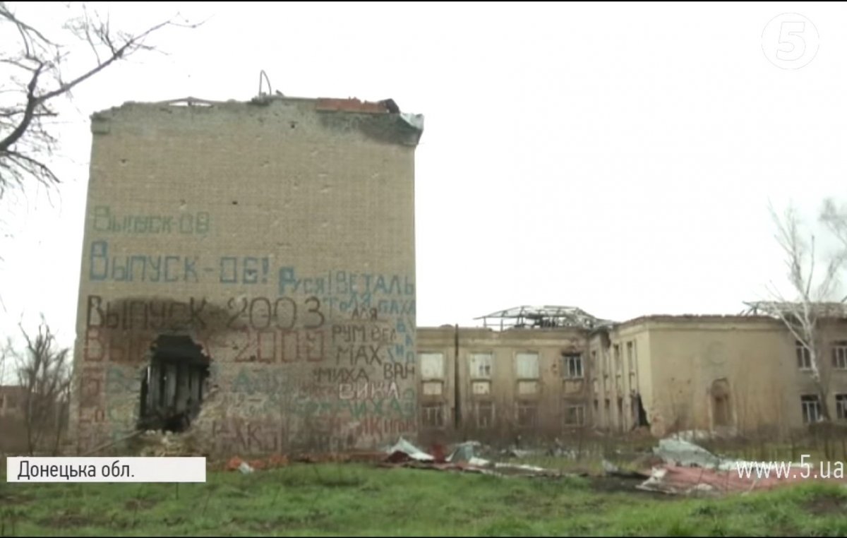 Піски, Донецька область