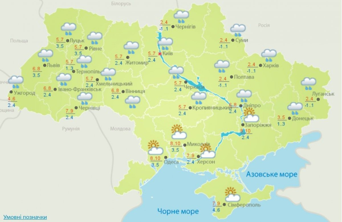 Прогноз погоди на 25 грудня